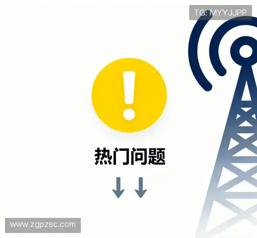 疑问解答室